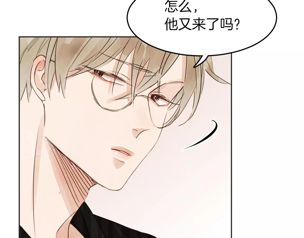 第10话 你真的爱我吗？82