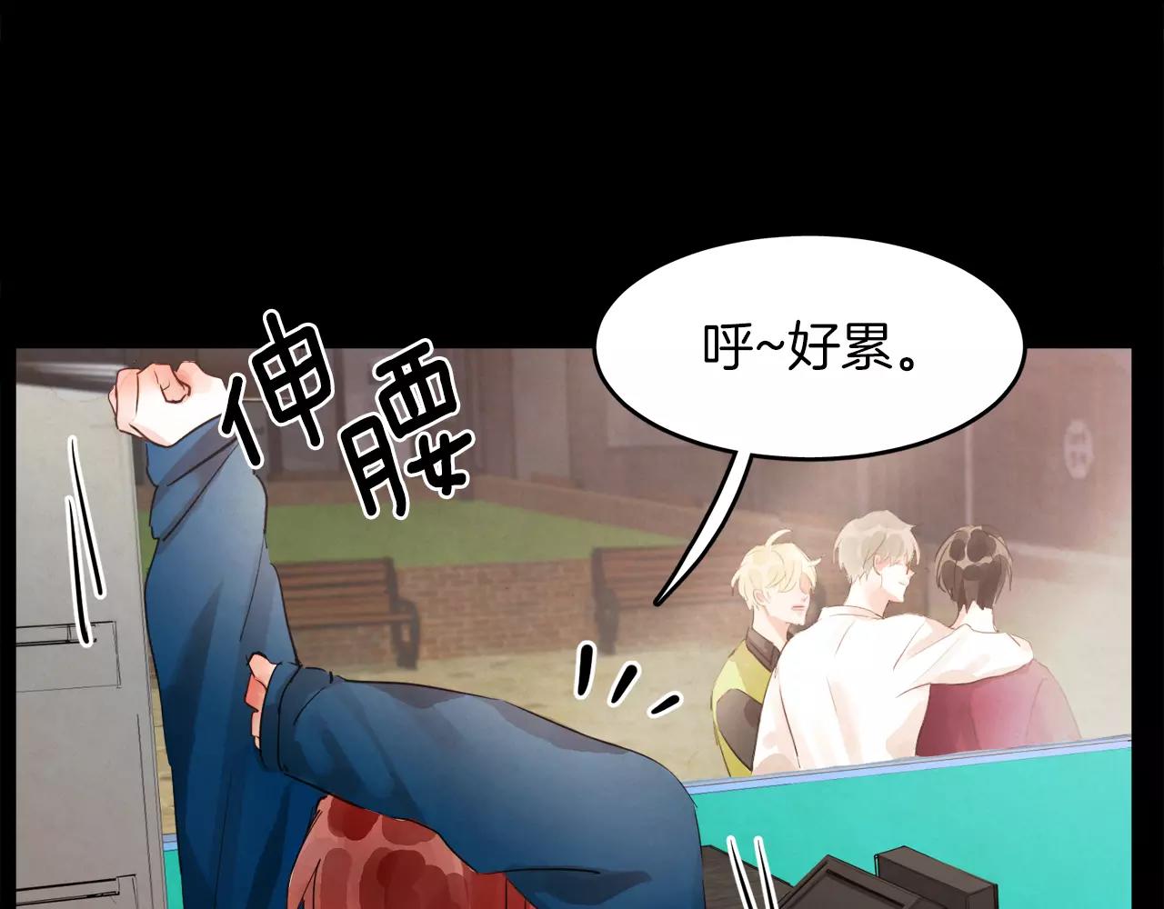 第10话 你真的爱我吗？92