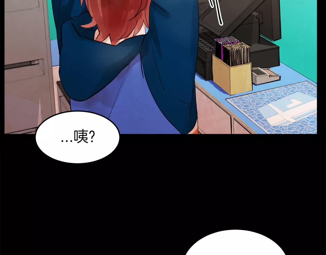 第10话 你真的爱我吗？93