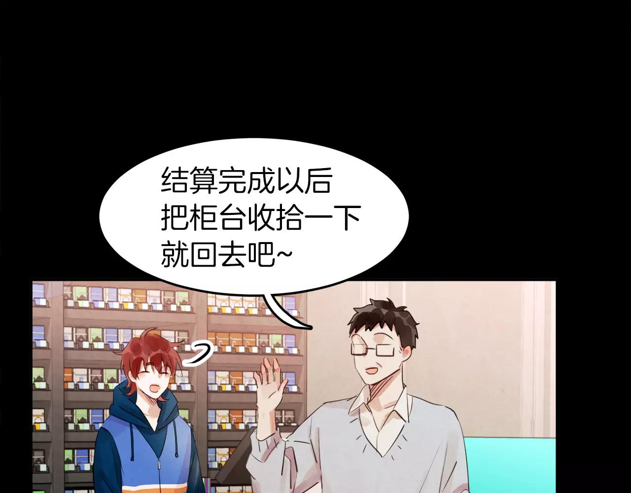 第10话 你真的爱我吗？96