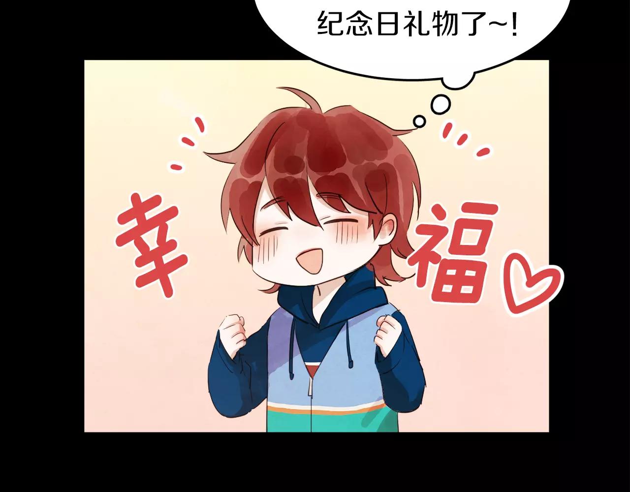 第10话 你真的爱我吗？98