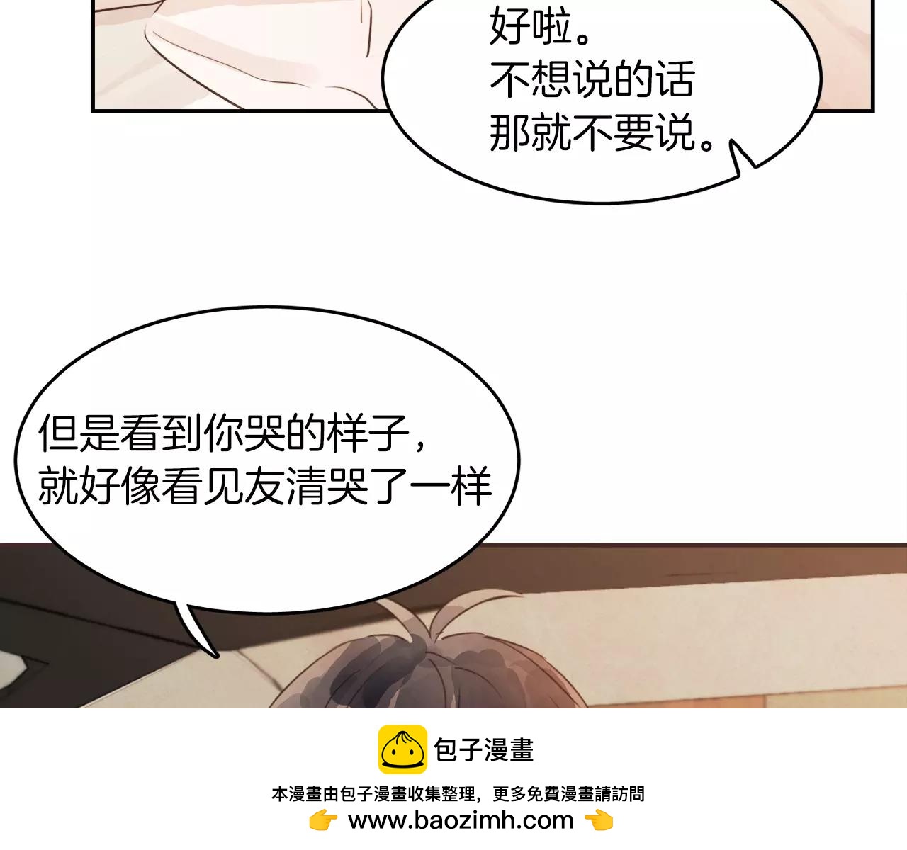 第11话 带你去海边106