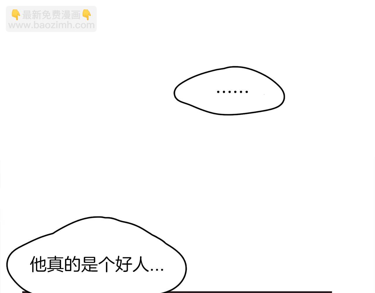 第11话 带你去海边109