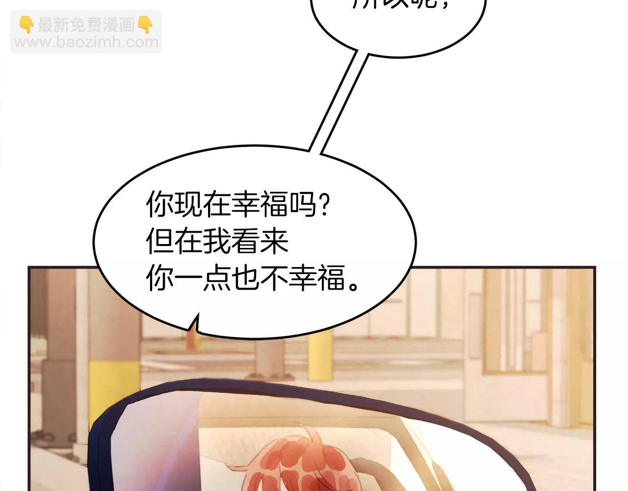 第11话 带你去海边115