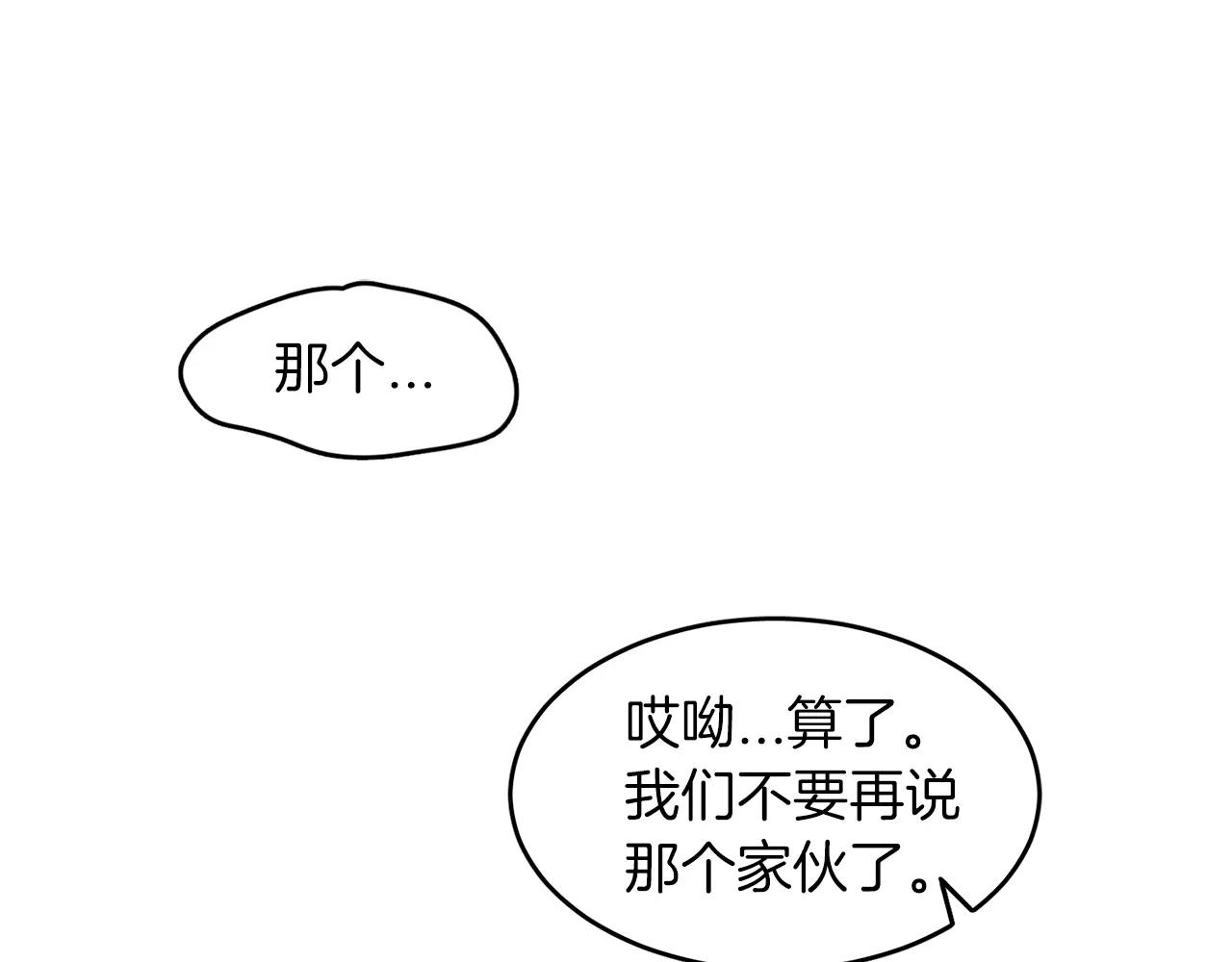 第11话 带你去海边117