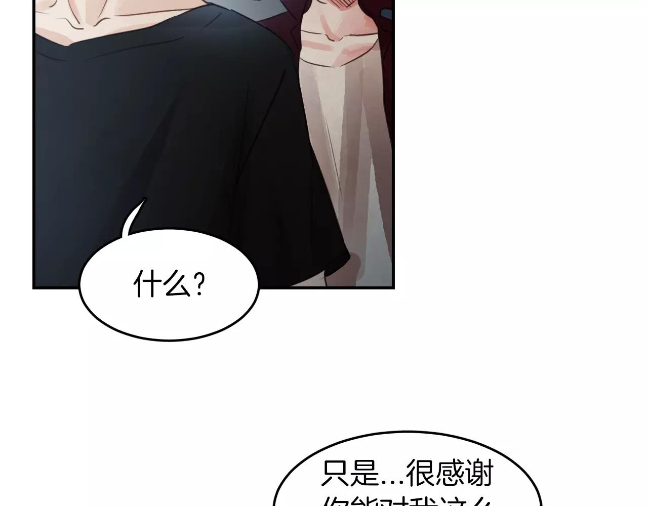 第11话 带你去海边131