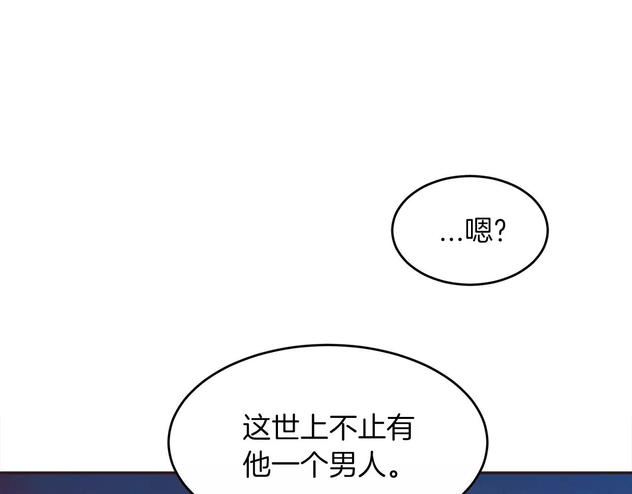 第11话 带你去海边137