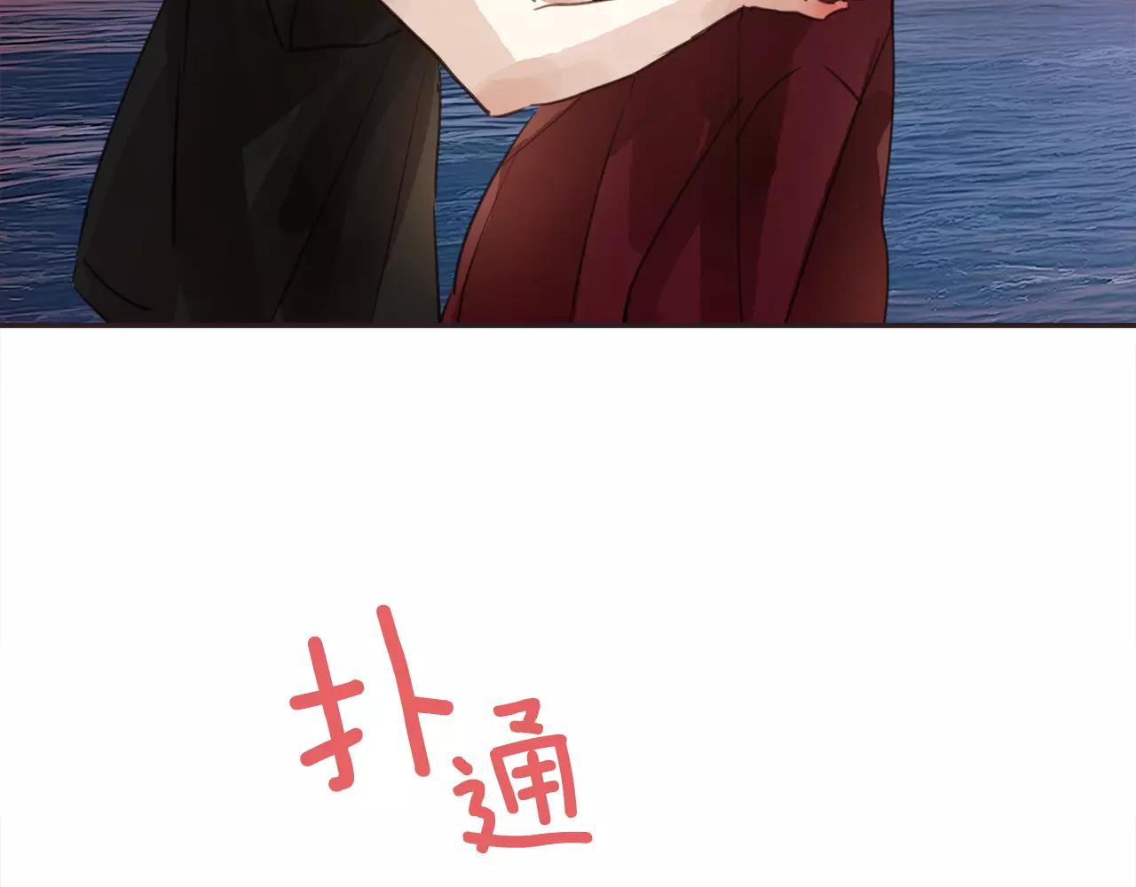 第11话 带你去海边139
