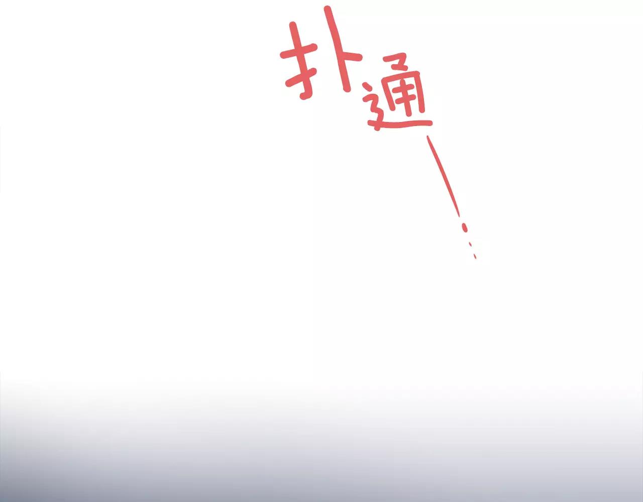 第11话 带你去海边142