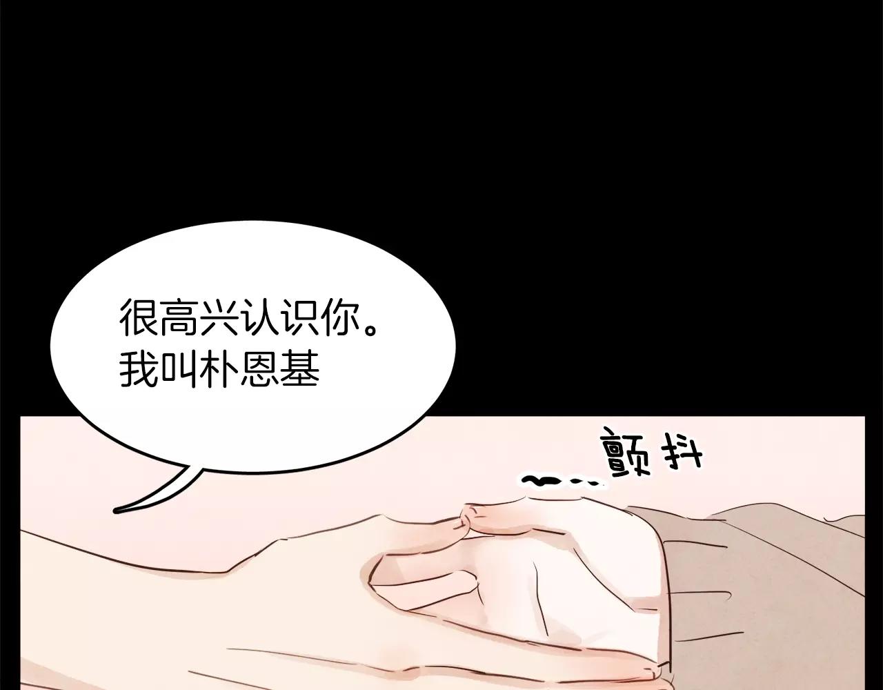 第11话 带你去海边16