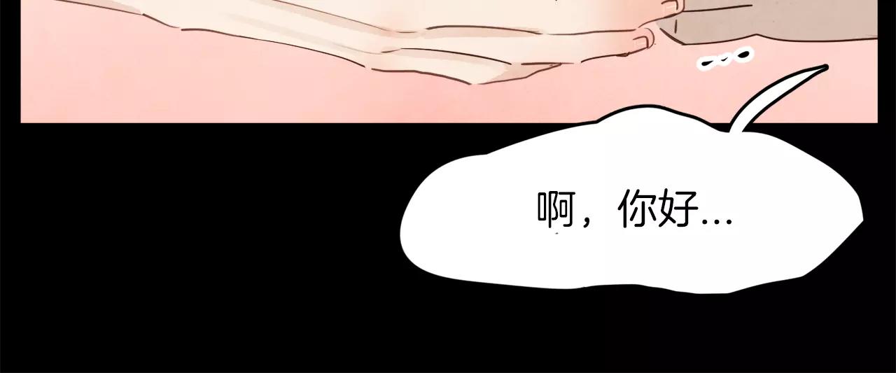 第11话 带你去海边17