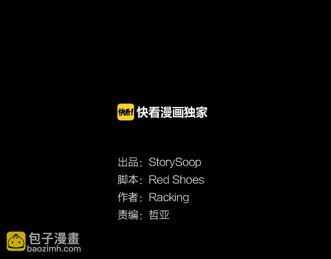 第11话 带你去海边36