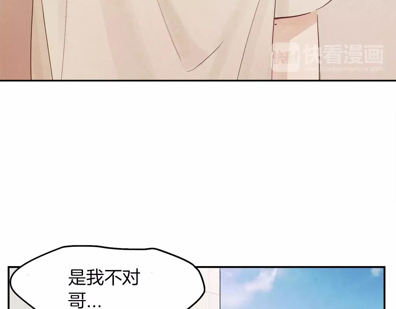 第11话 带你去海边54