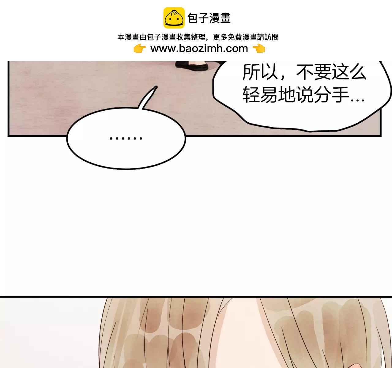 第11话 带你去海边56