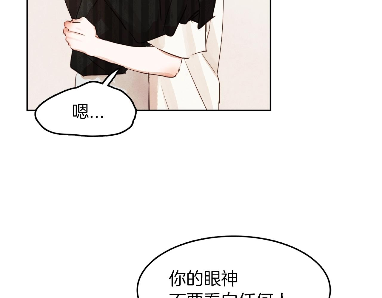 第11话 带你去海边62