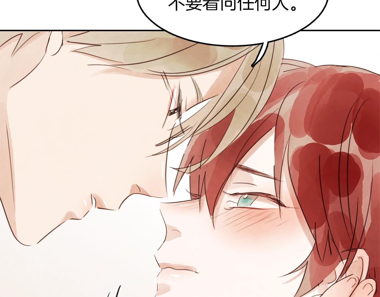 第11话 带你去海边63