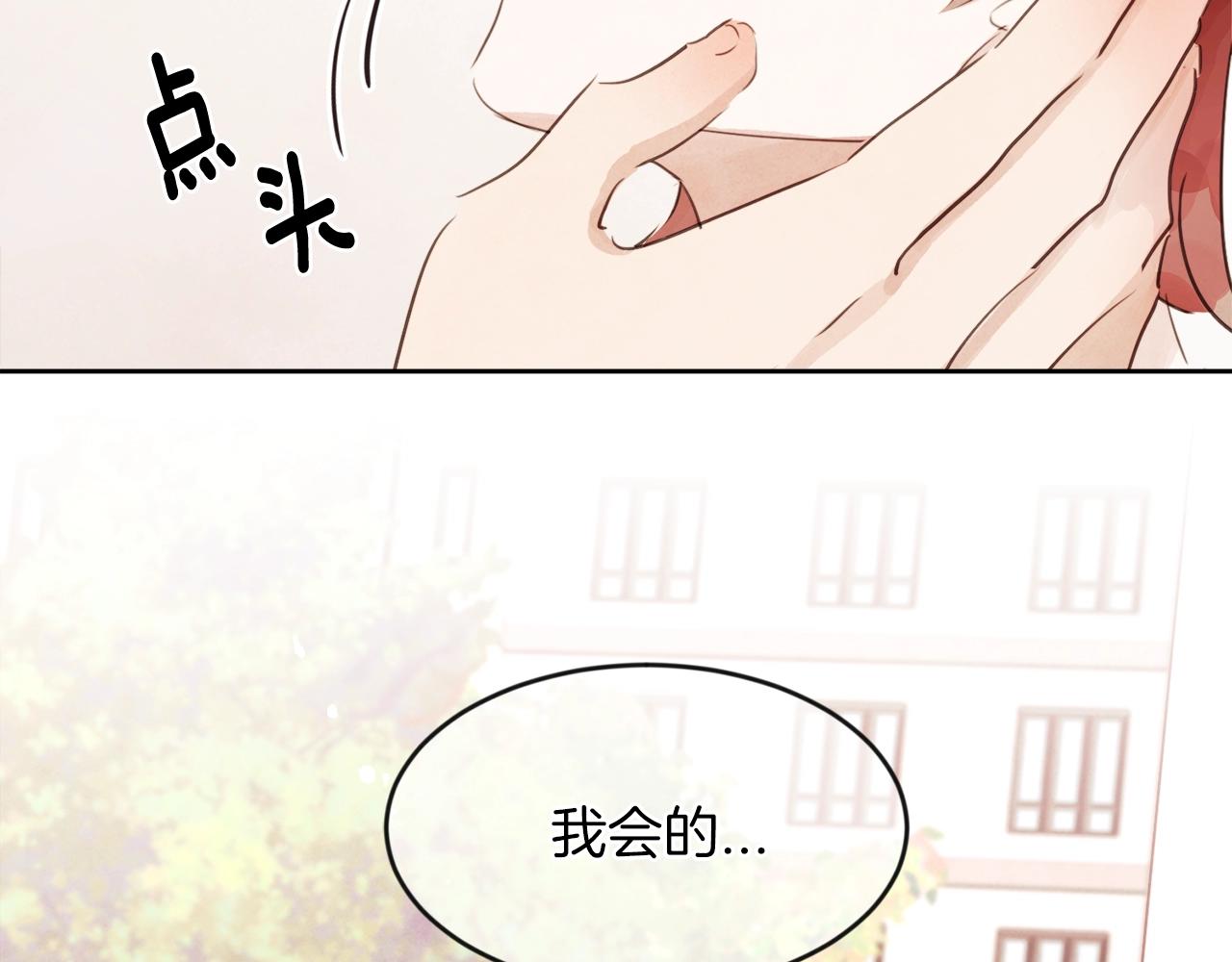 第11话 带你去海边64