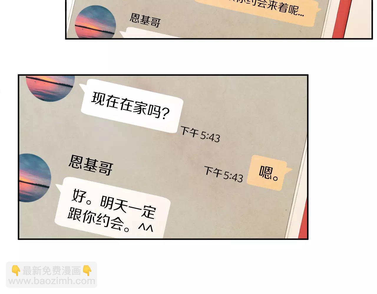 第11话 带你去海边71