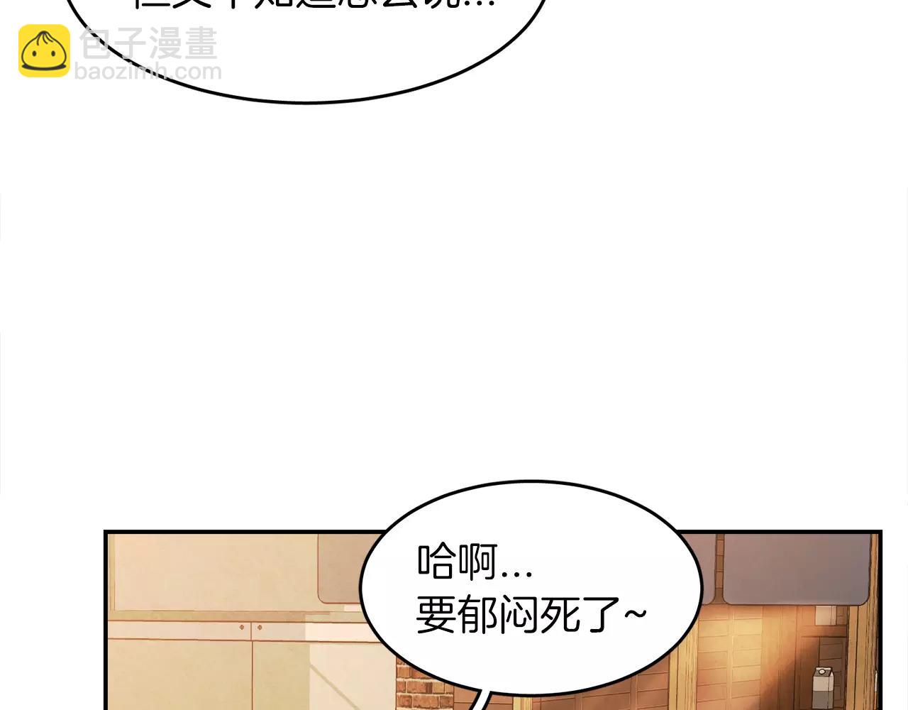 第11话 带你去海边80