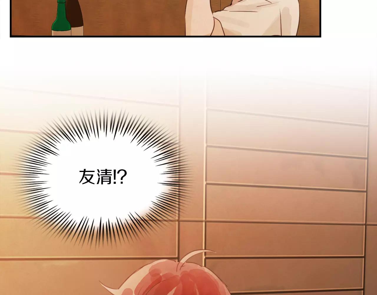 第11话 带你去海边83