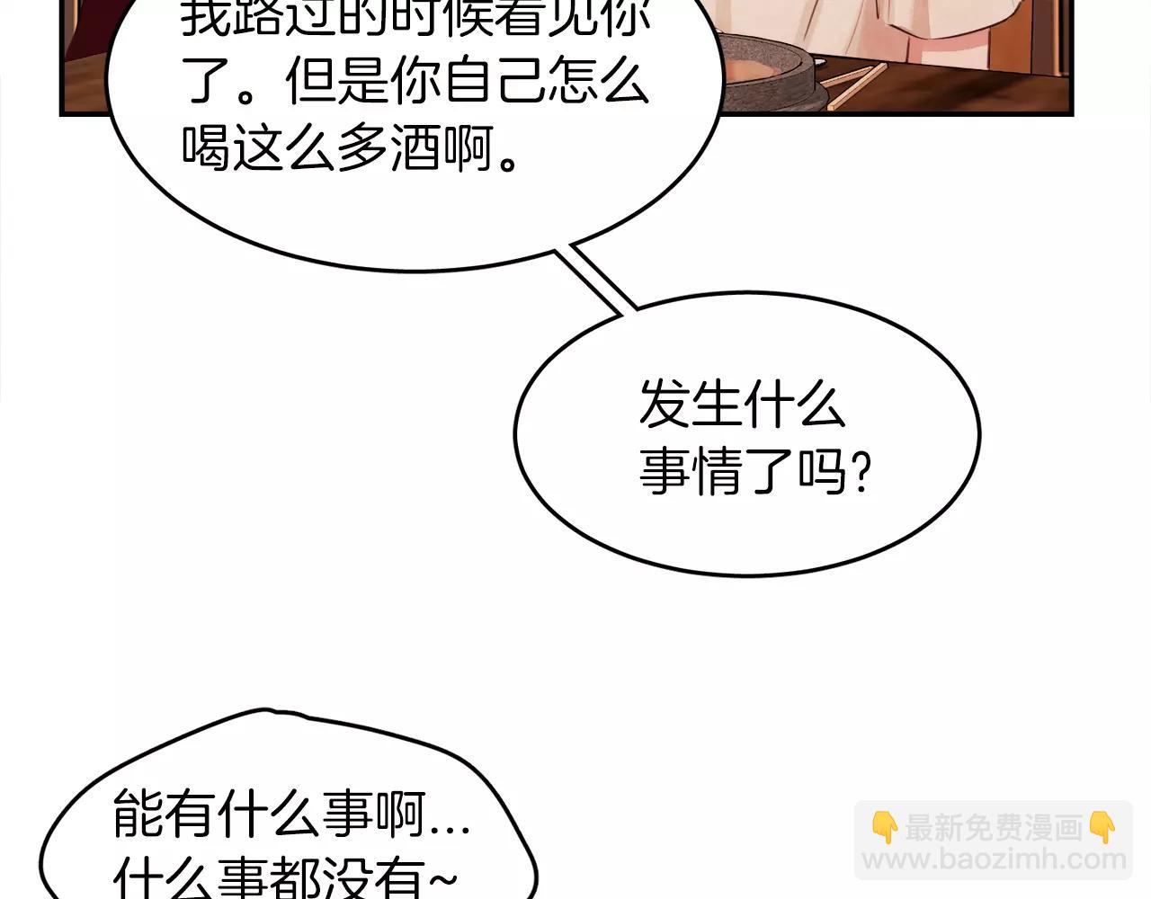 第11话 带你去海边91