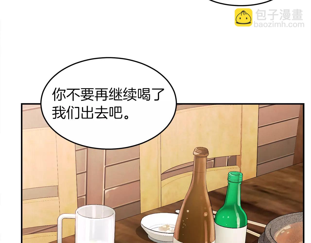 第11话 带你去海边94