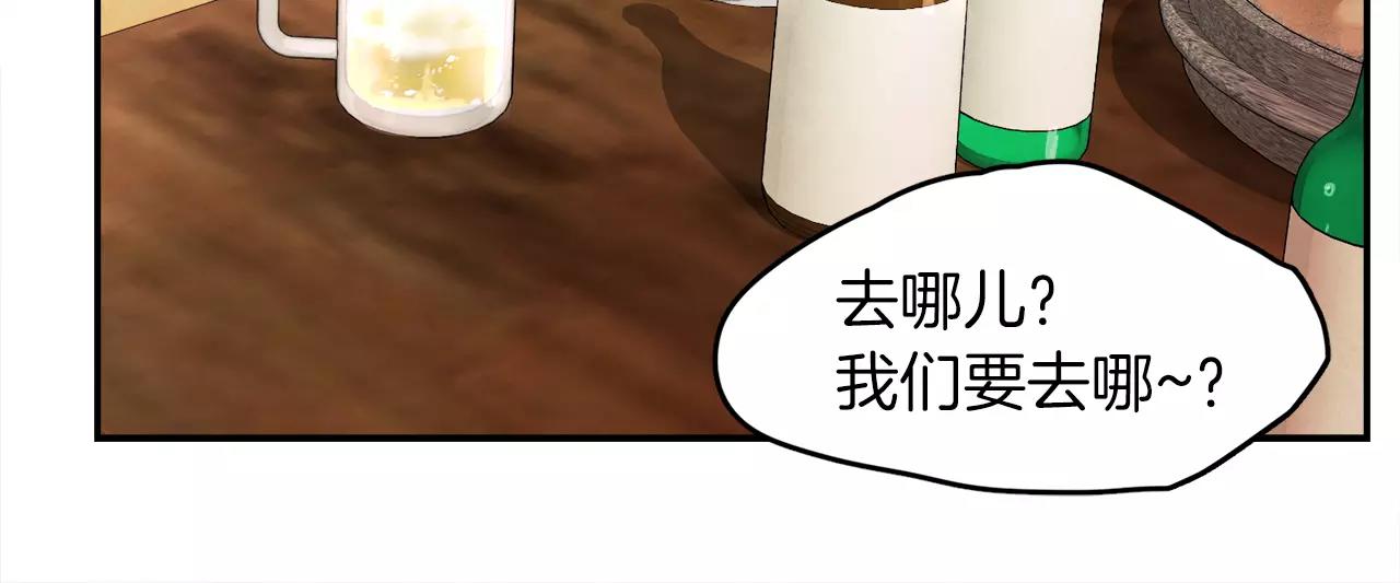 第11话 带你去海边95