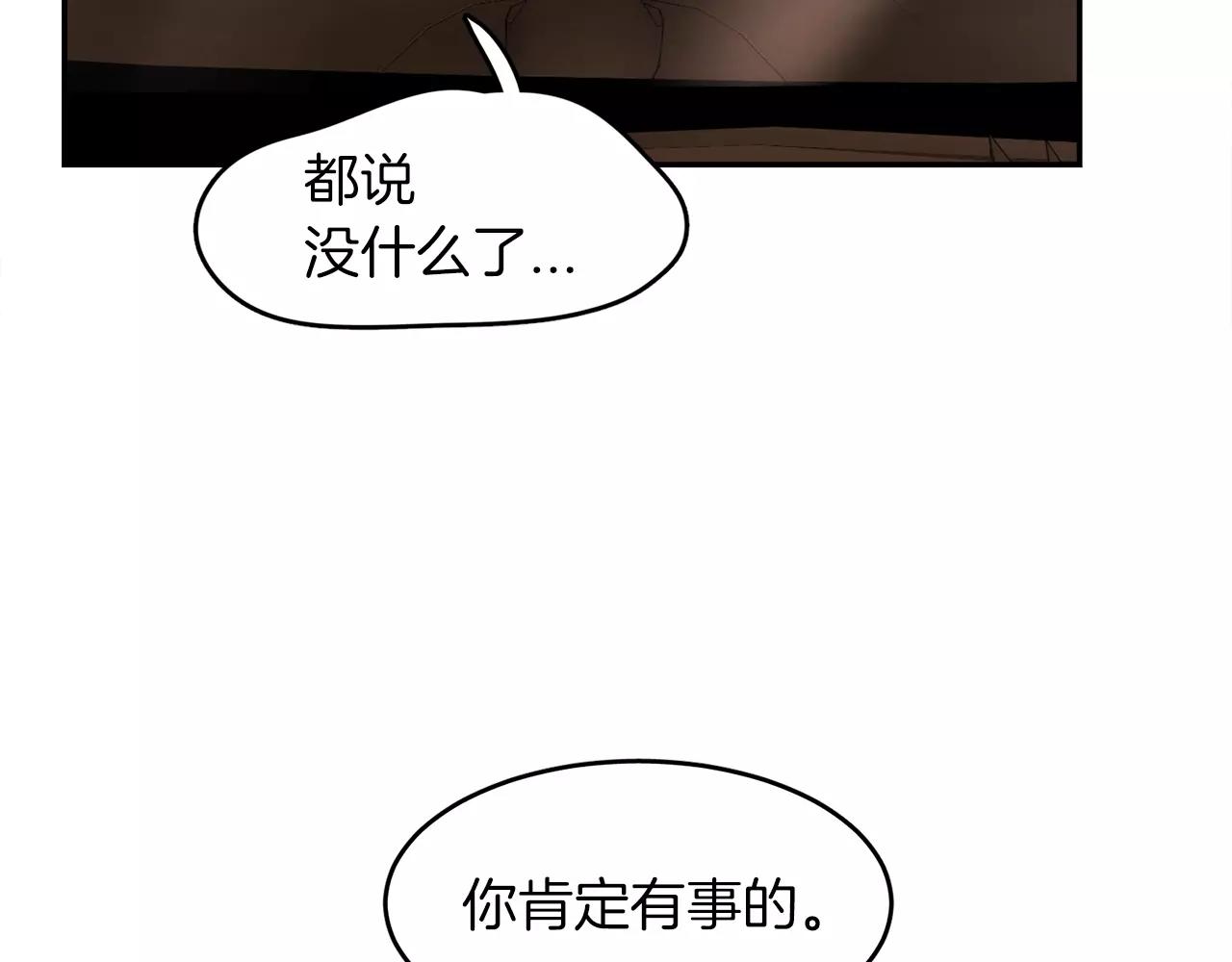 第11话 带你去海边99