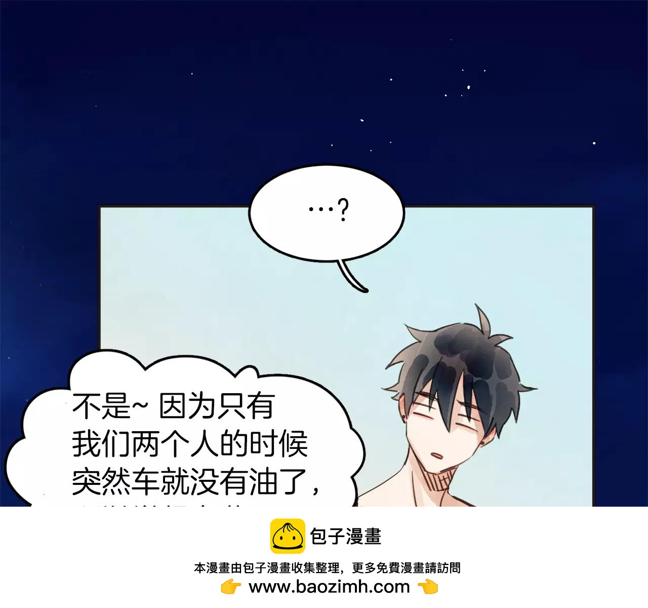 第12话 我可以吻你吗？107