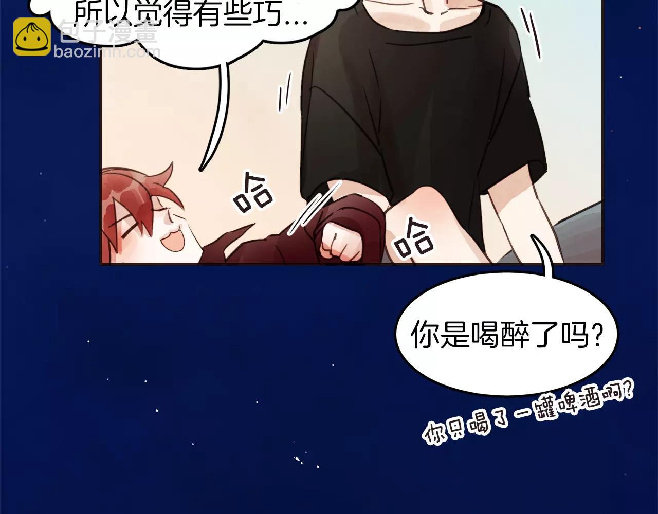 第12话 我可以吻你吗？108