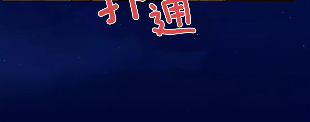 第12话 我可以吻你吗？122