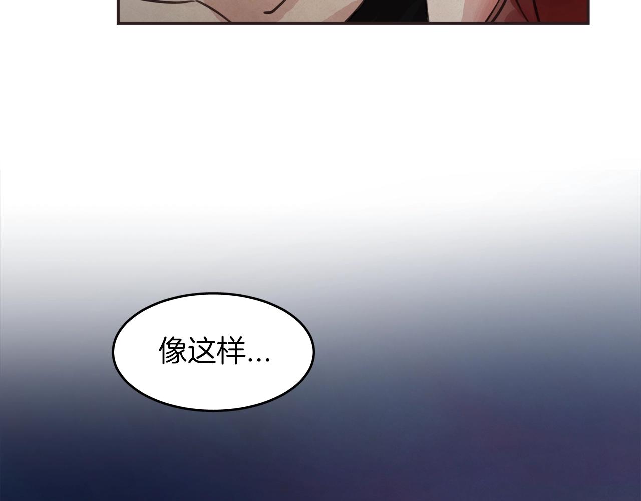 第12话 我可以吻你吗？19