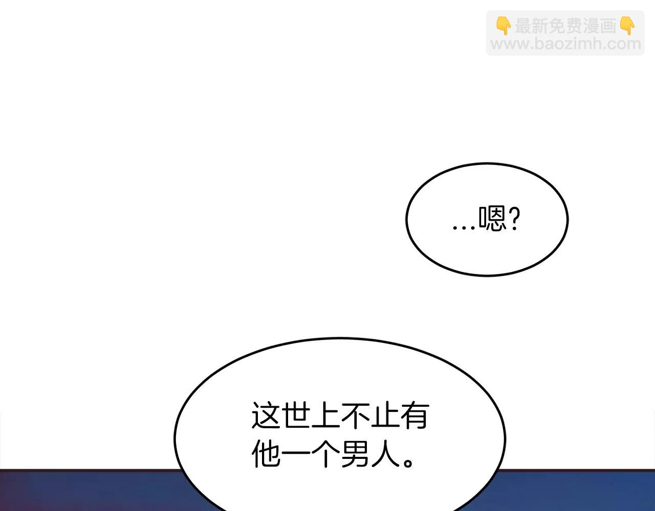 第12话 我可以吻你吗？2