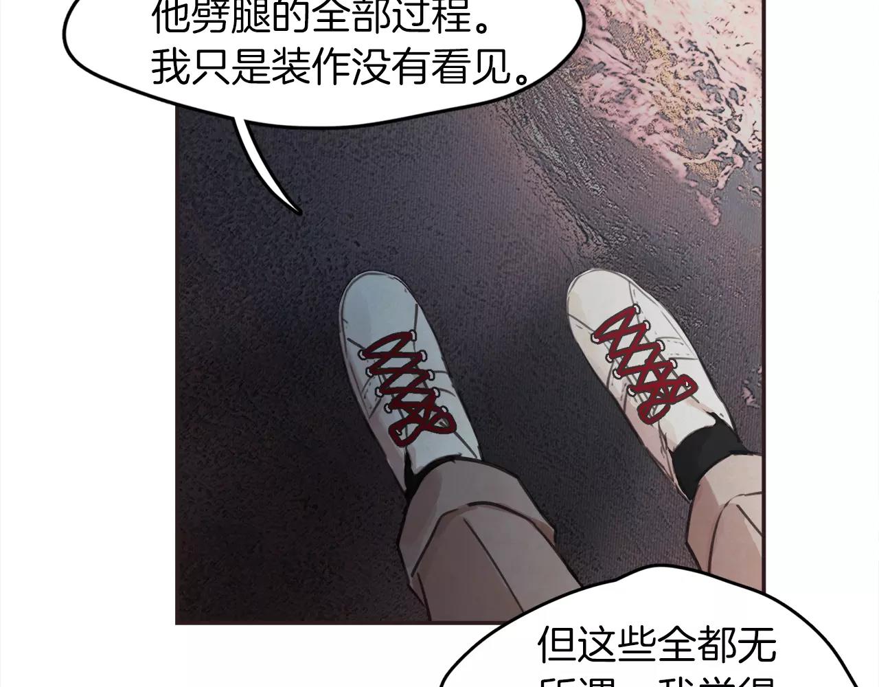 第12话 我可以吻你吗？25
