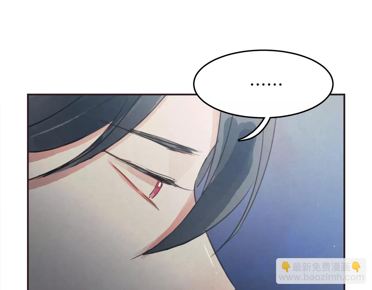 第12话 我可以吻你吗？29