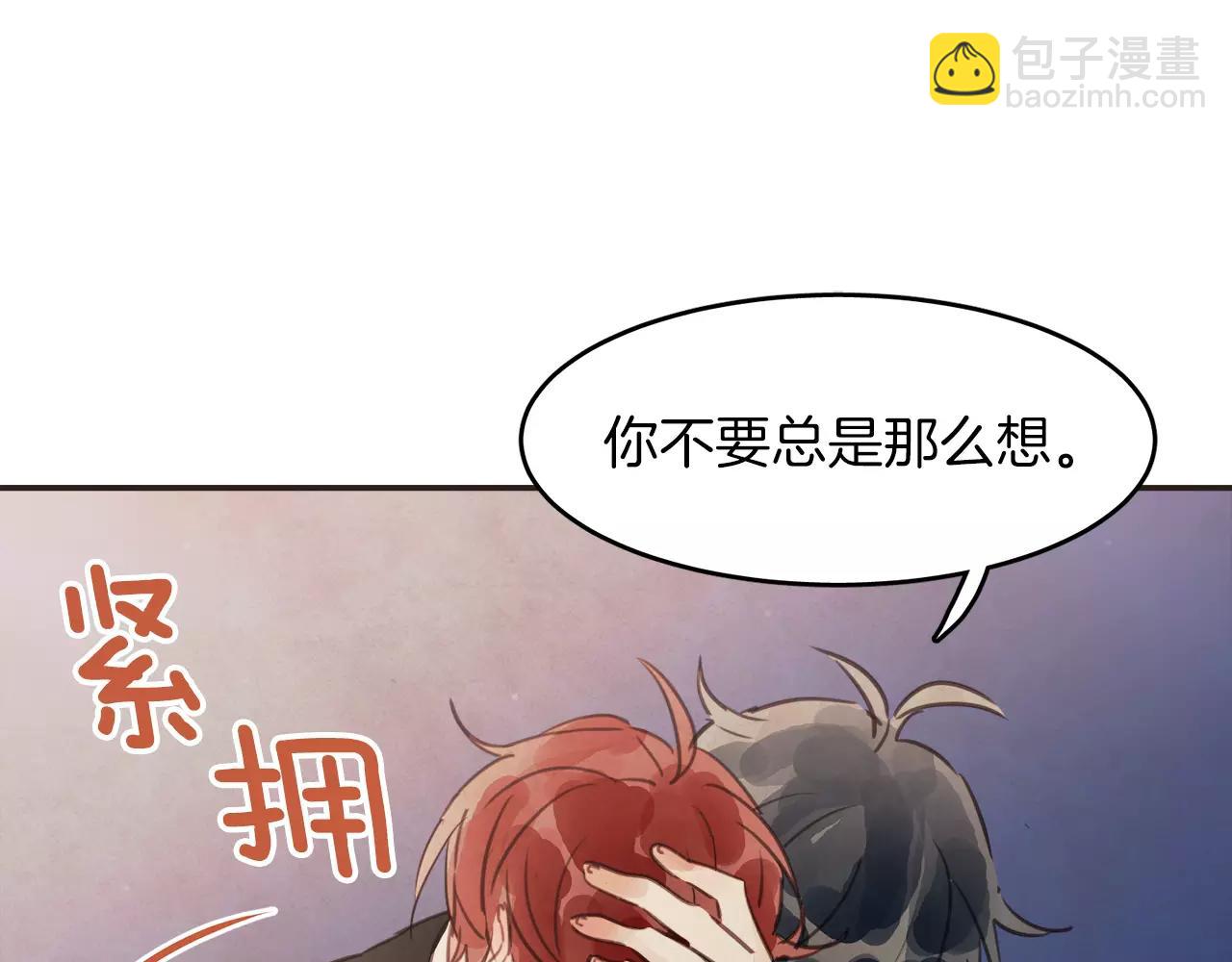 第12话 我可以吻你吗？31