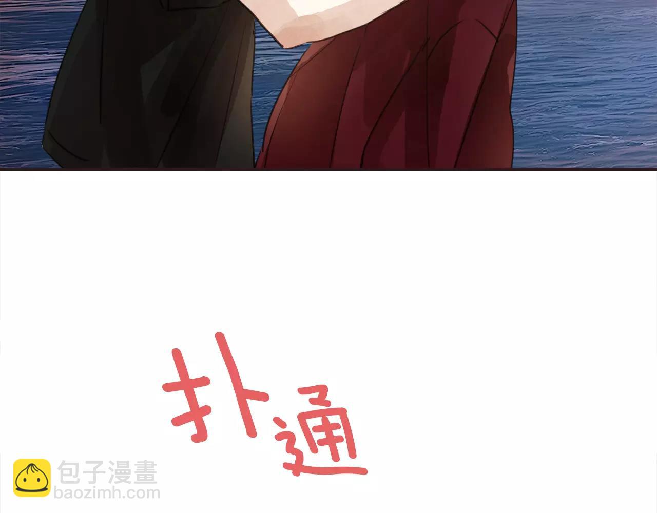 第12话 我可以吻你吗？4