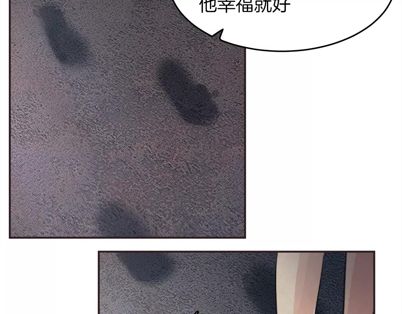 第12话 我可以吻你吗？44