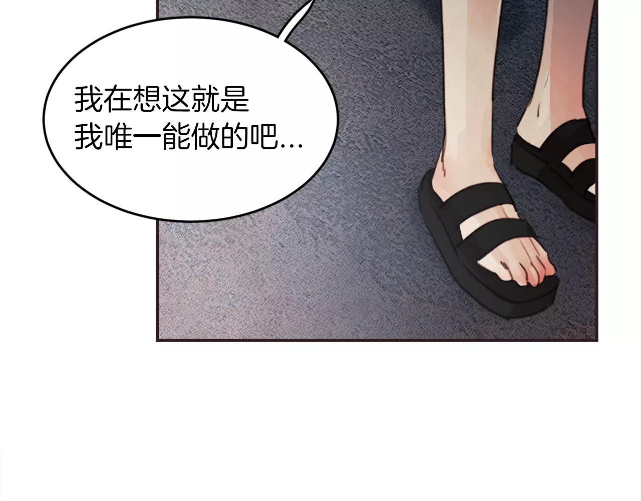 第12话 我可以吻你吗？45