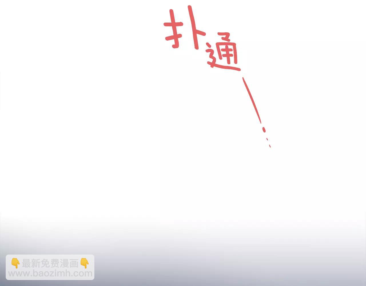 第12话 我可以吻你吗？7