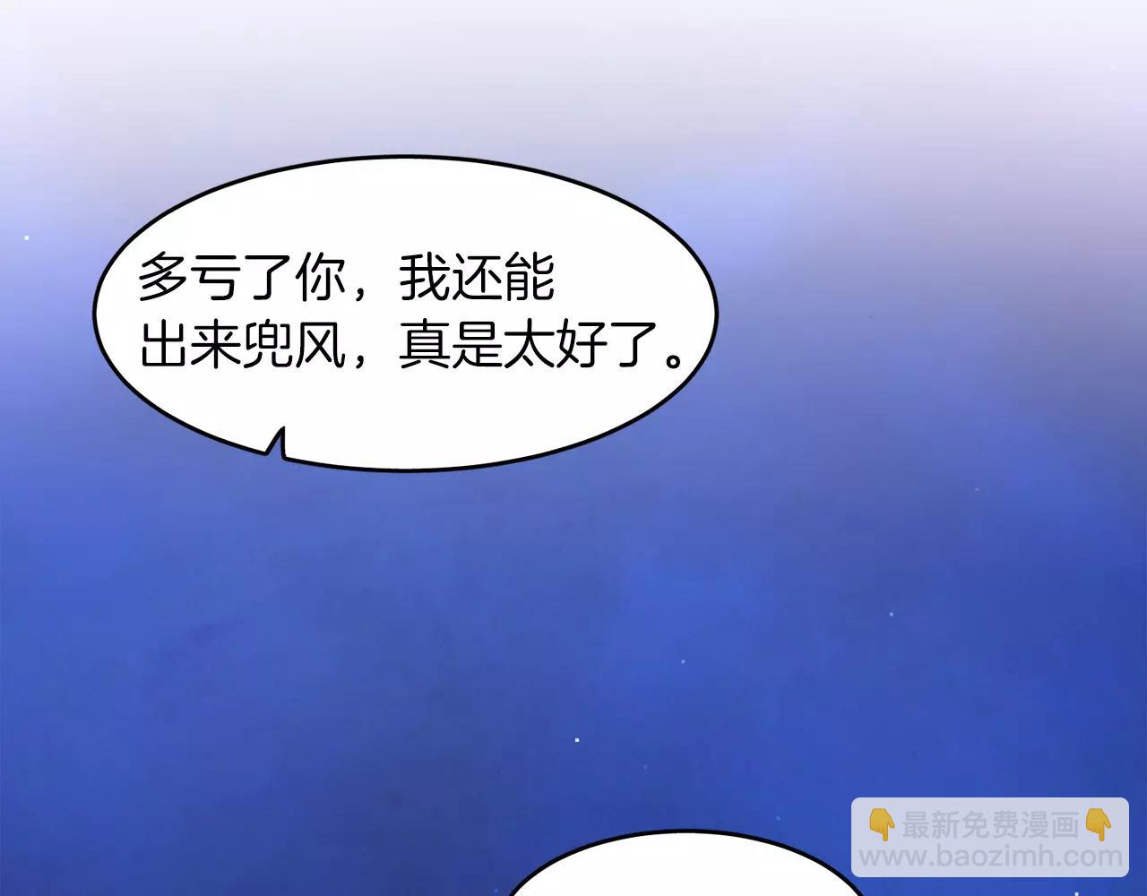 第12话 我可以吻你吗？73