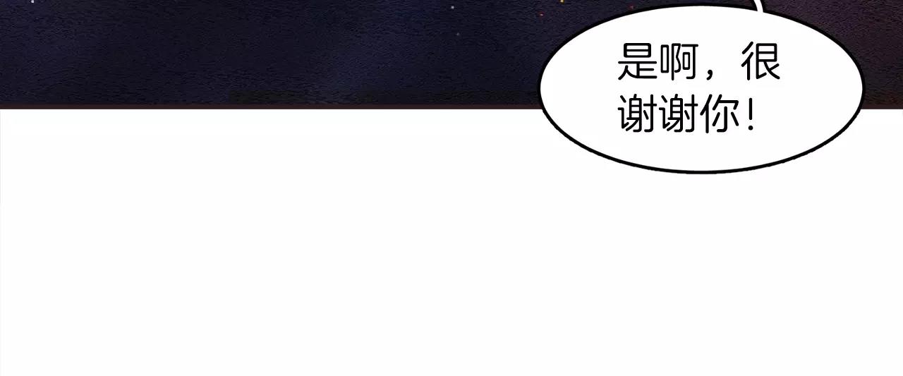 第12话 我可以吻你吗？75