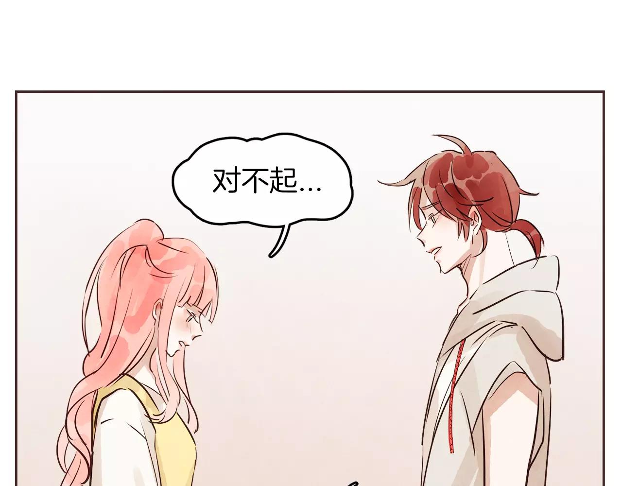 第13话 我们不要越线106