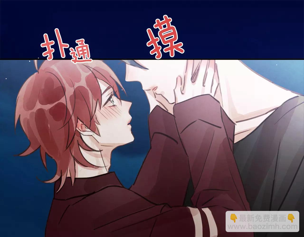 第13话 我们不要越线11