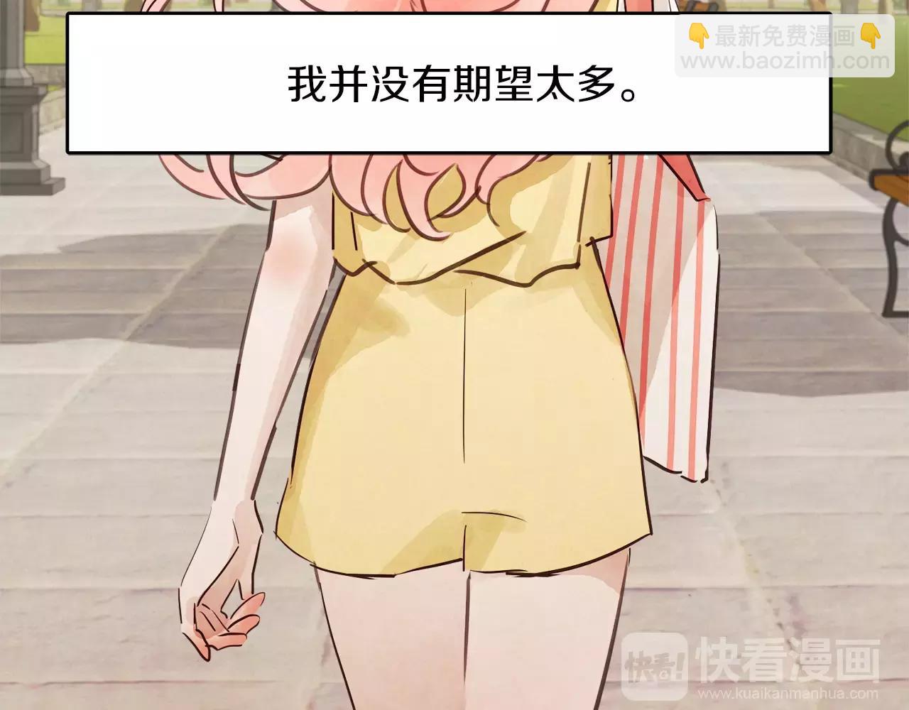 第13话 我们不要越线113