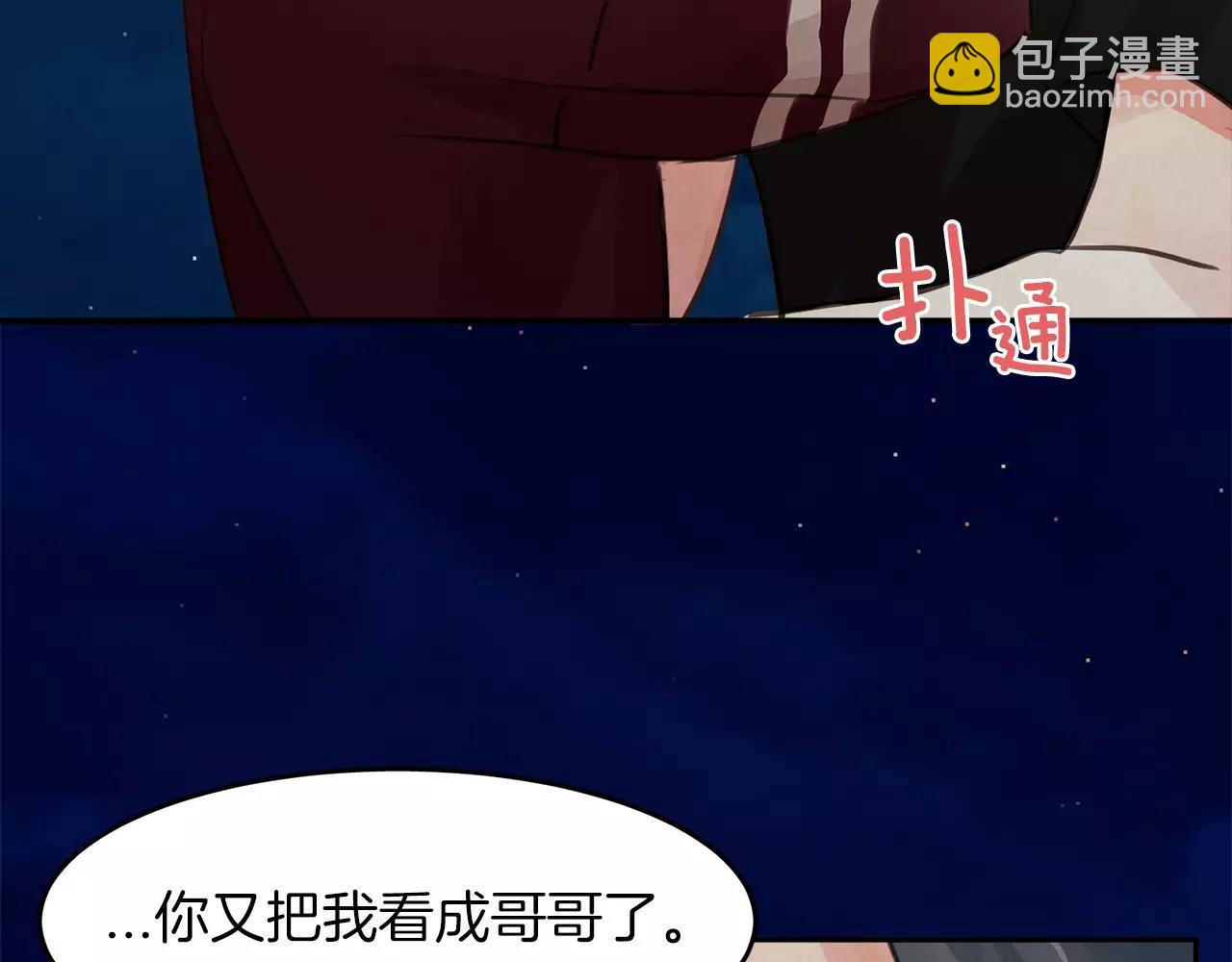 第13话 我们不要越线12