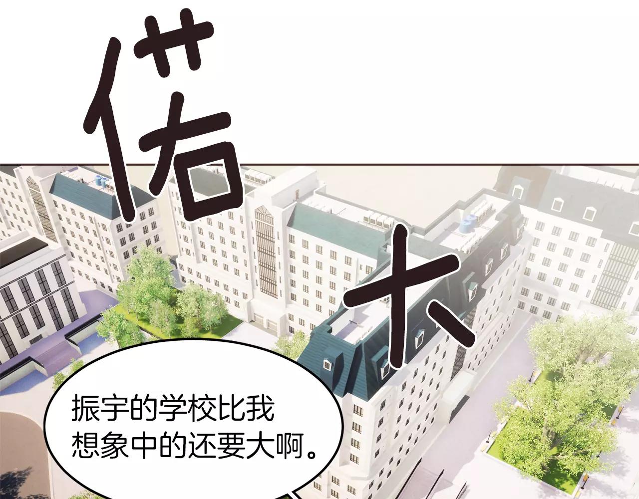 第13话 我们不要越线124