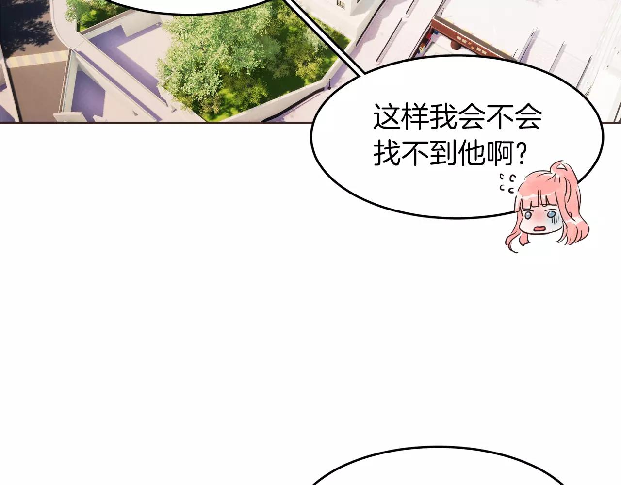 第13话 我们不要越线125