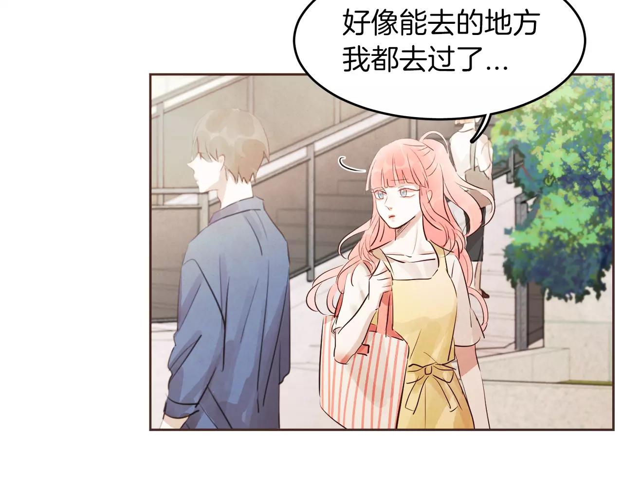 第13话 我们不要越线126
