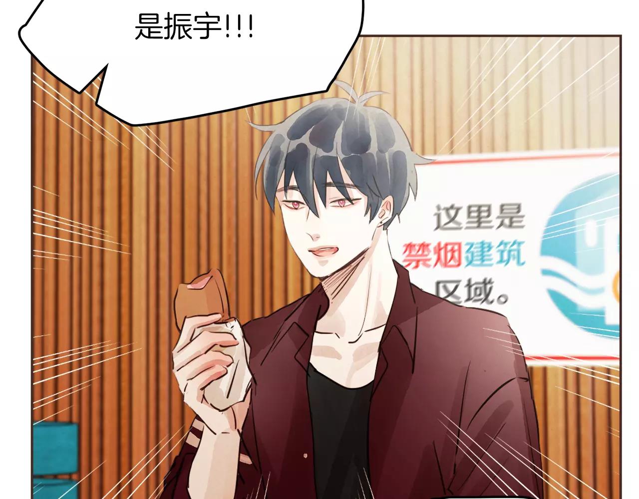 第13话 我们不要越线131